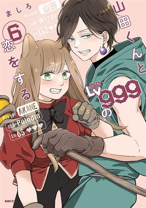 lv999 manga.